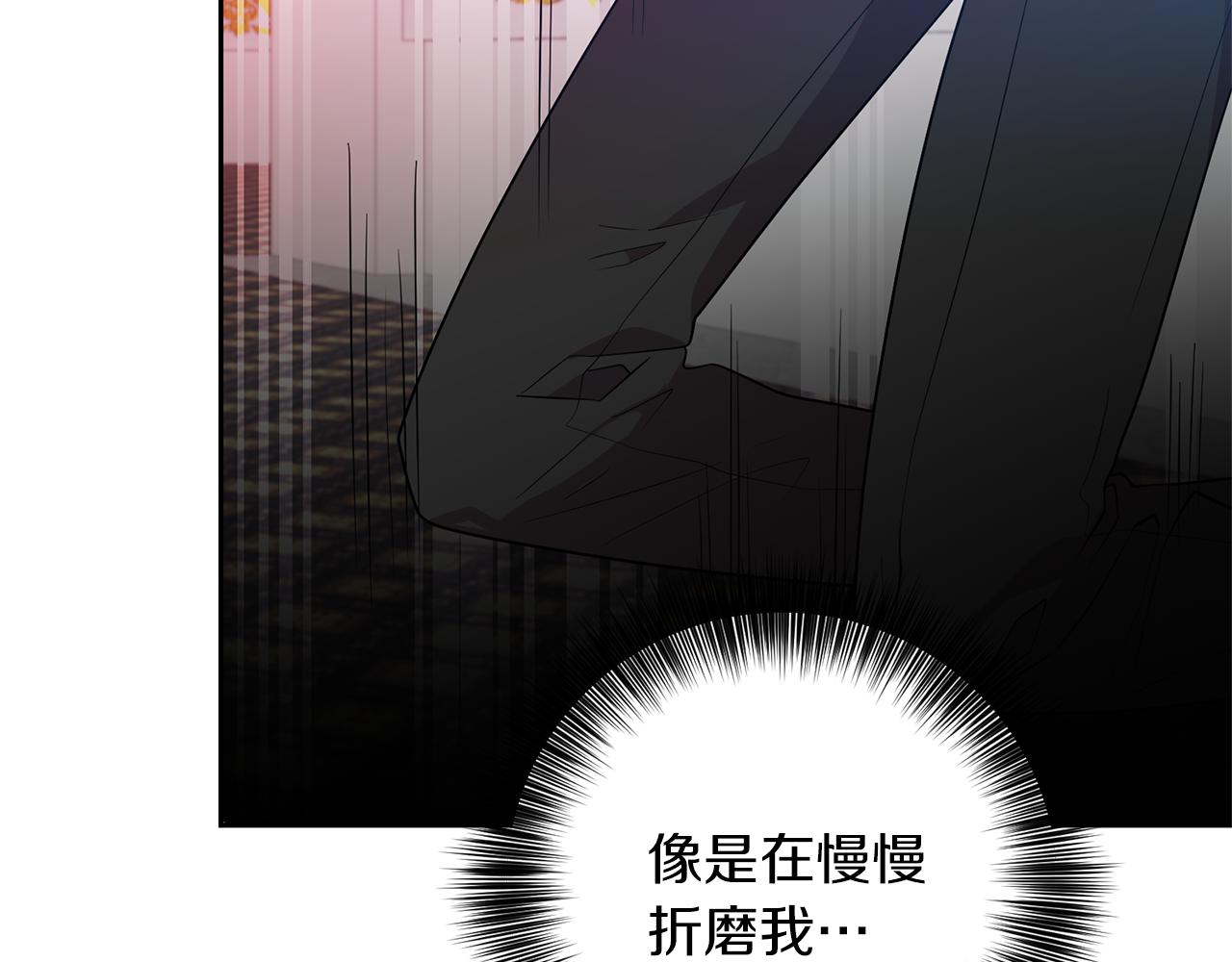 第77话 帝国陷入危机54