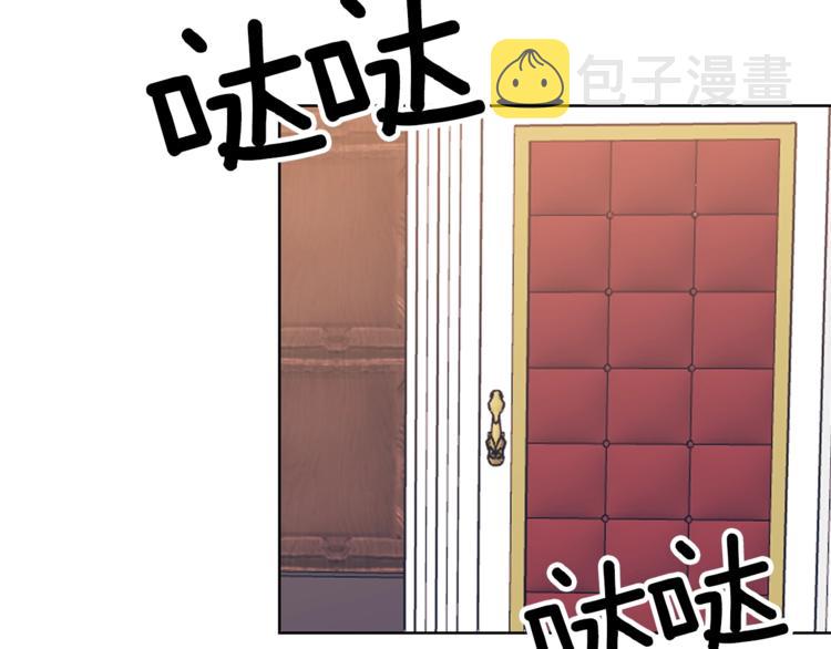 第2话 调教皇子计划230