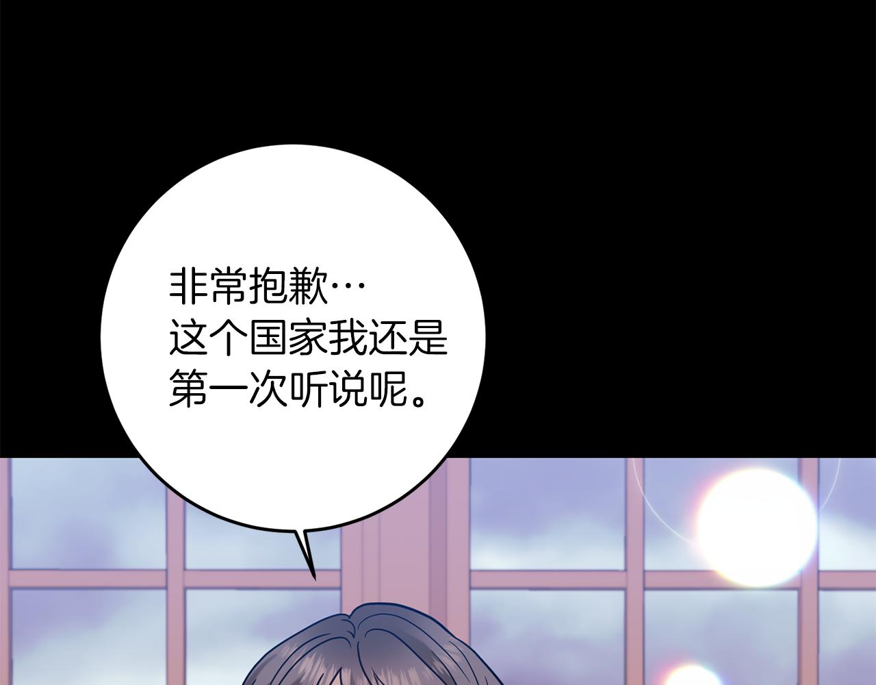 第43话 逃跑的梦想151