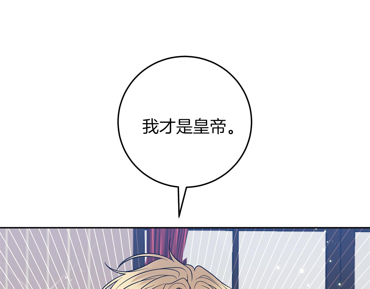第56话 保护108