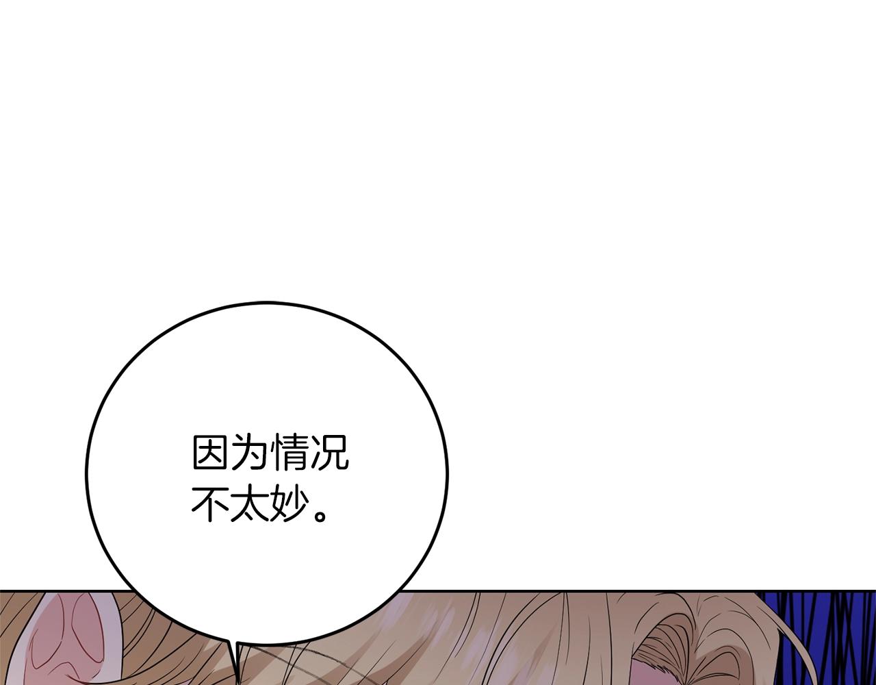 第27话 再次见面116