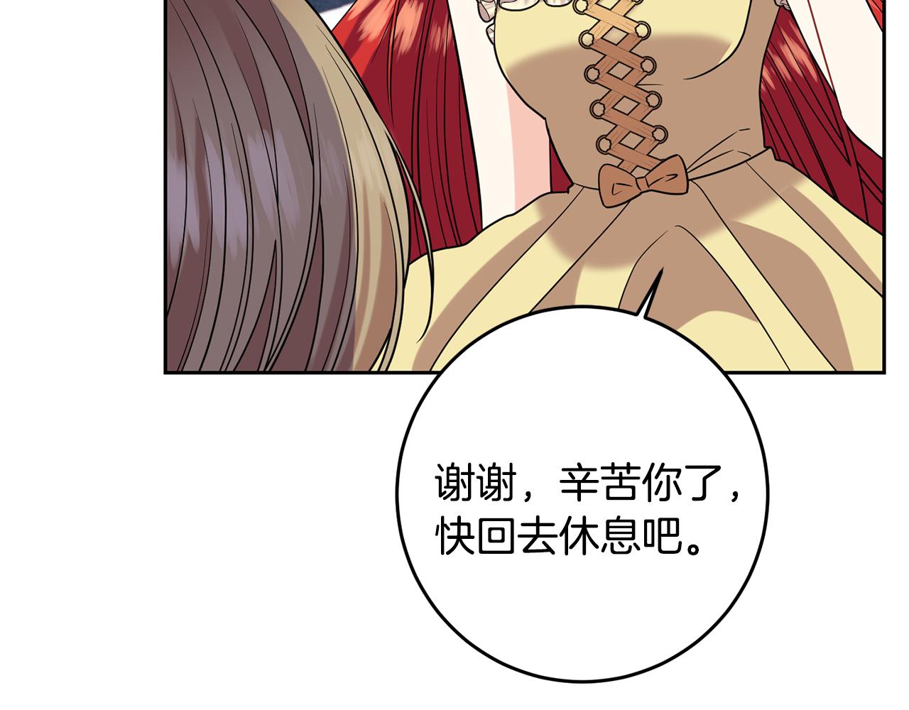 第53话 逃跑152