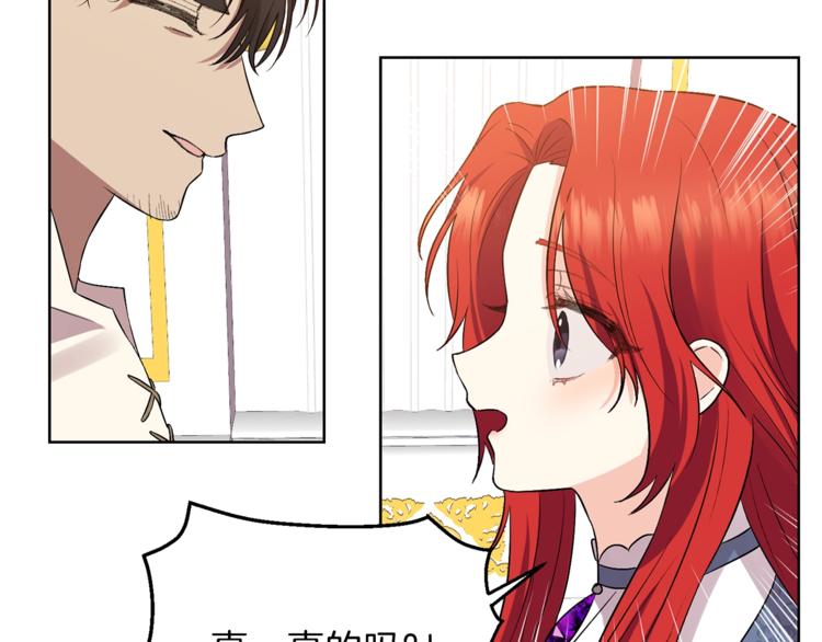 第7话 交流练习138