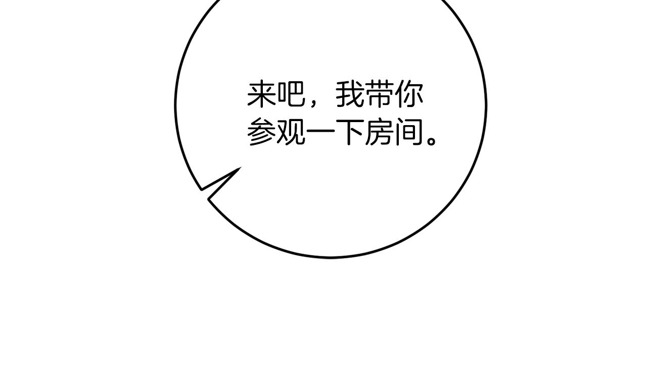 第40话 美少女老师的魅力87