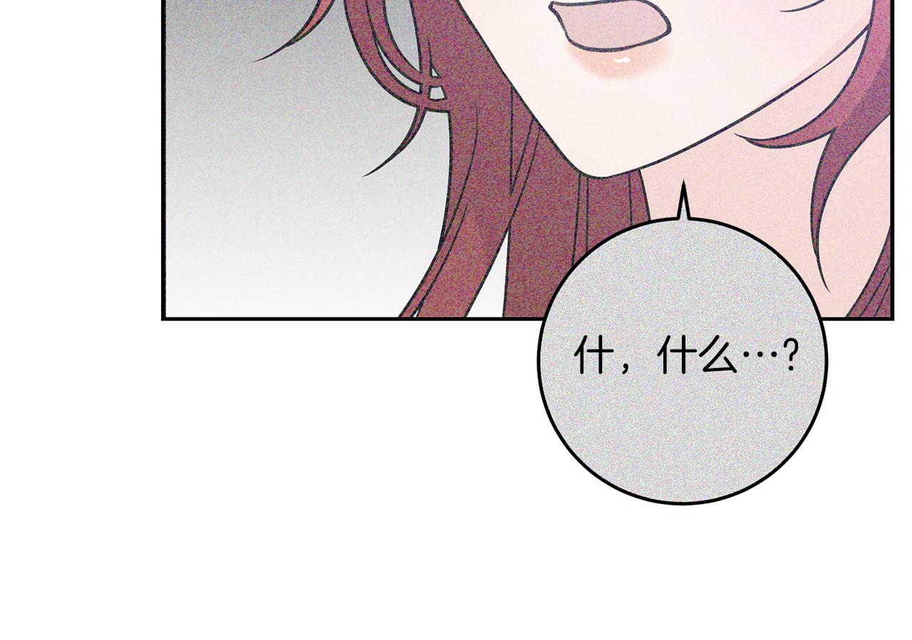 第81话 自行了断?!24