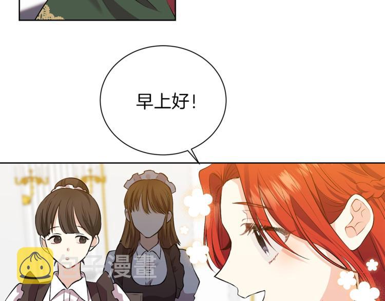 第4话 恋爱的烦恼141