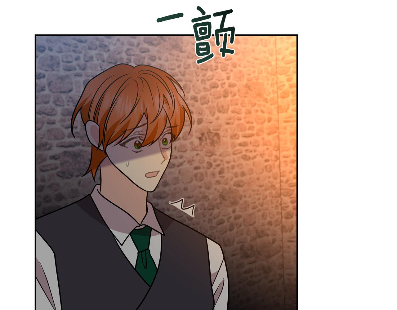 第78话 再度被囚禁134