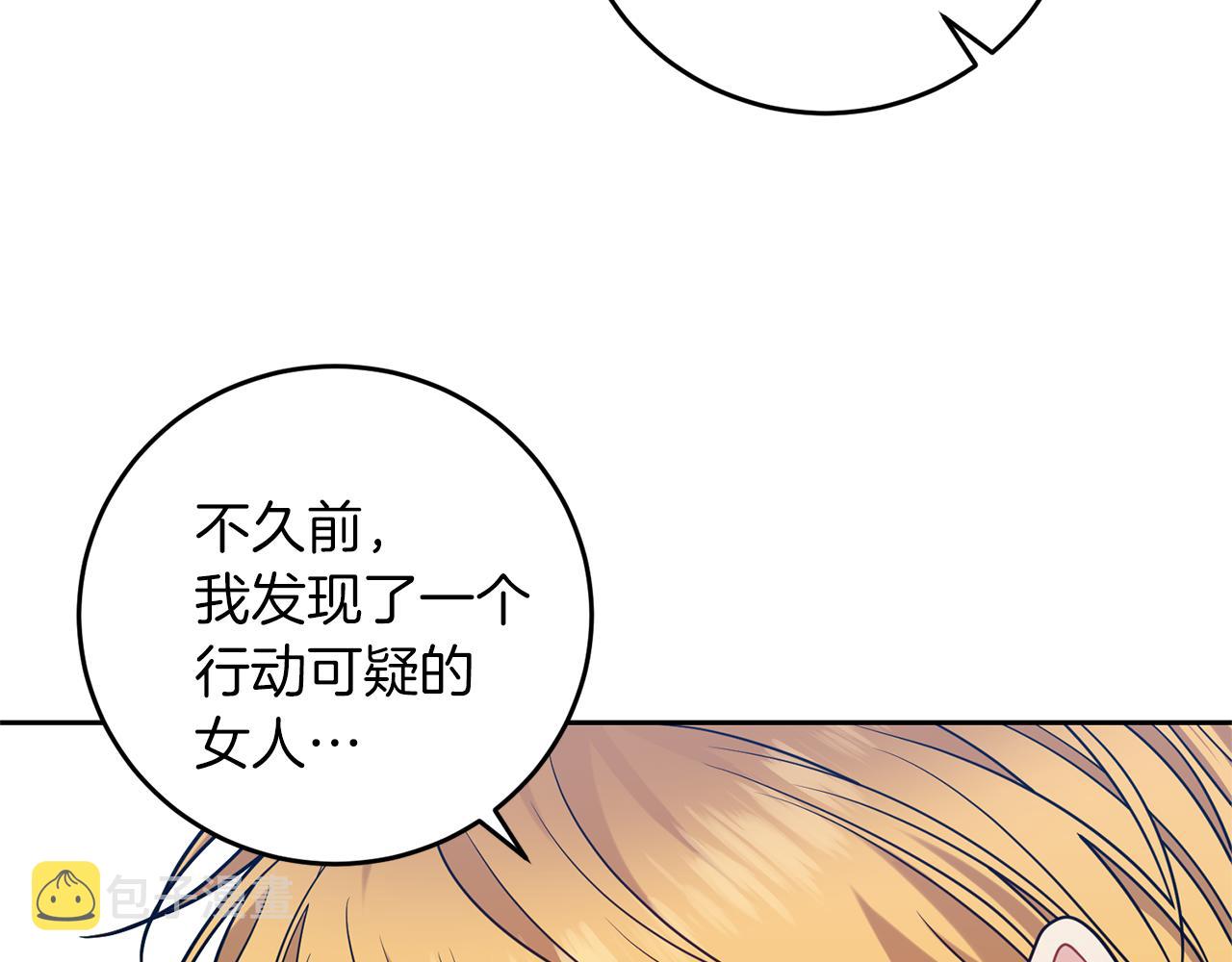 第56话 保护70