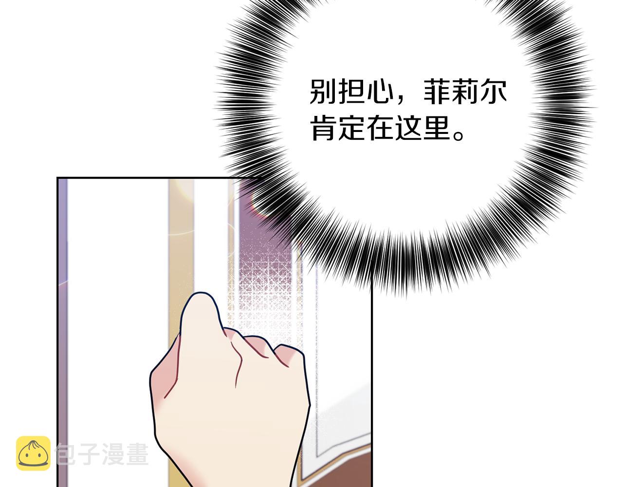 第42话 道别147