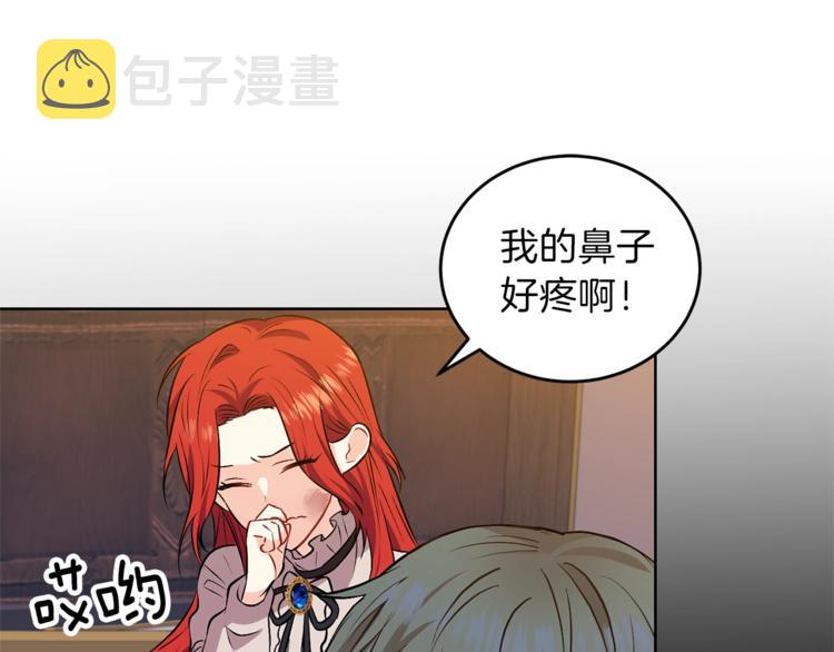 第4话 恋爱的烦恼62