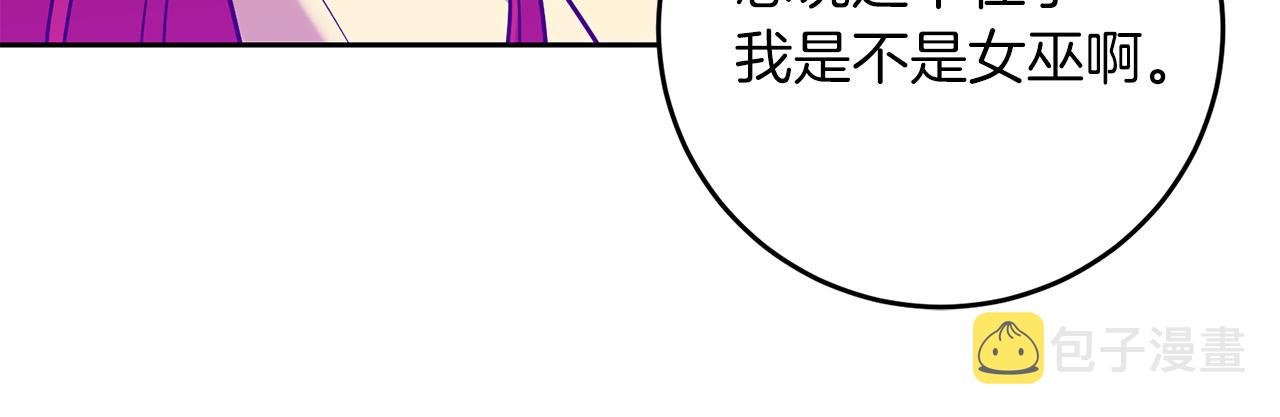 第80话 爱人被操控172