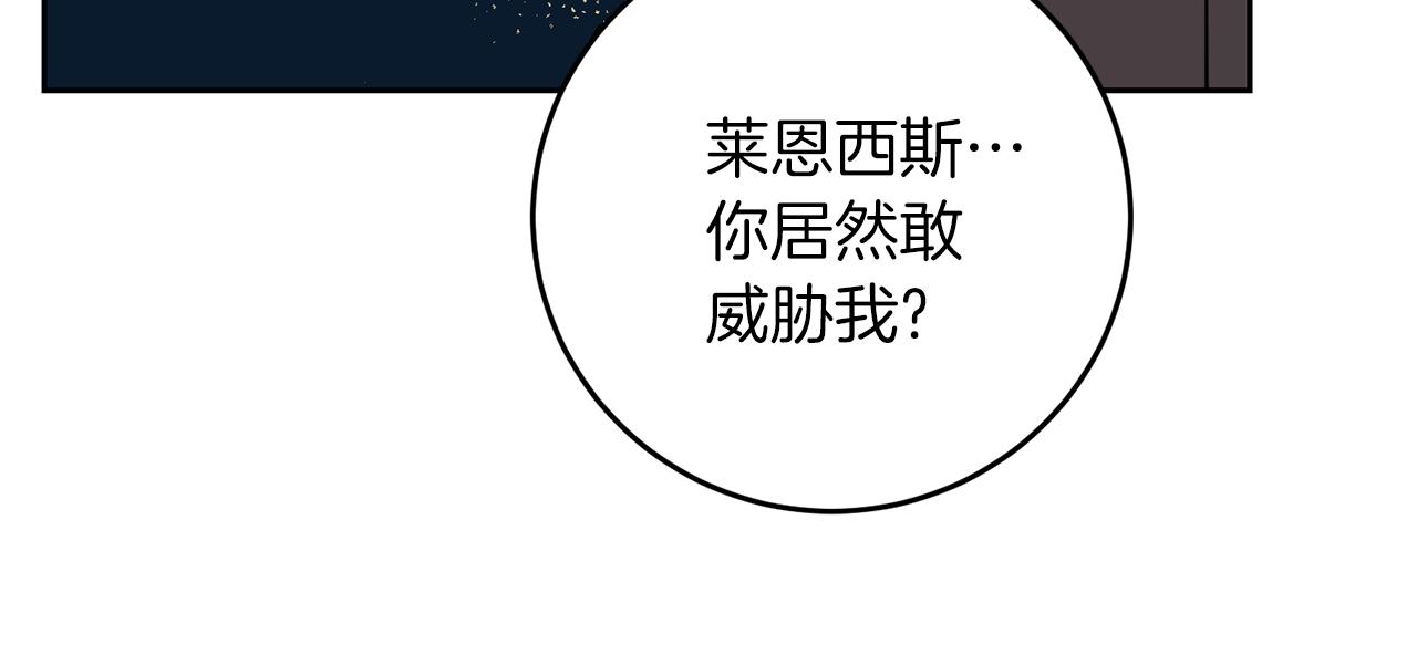第56话 保护137
