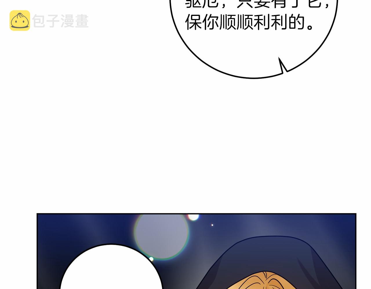 第46话 黑化59