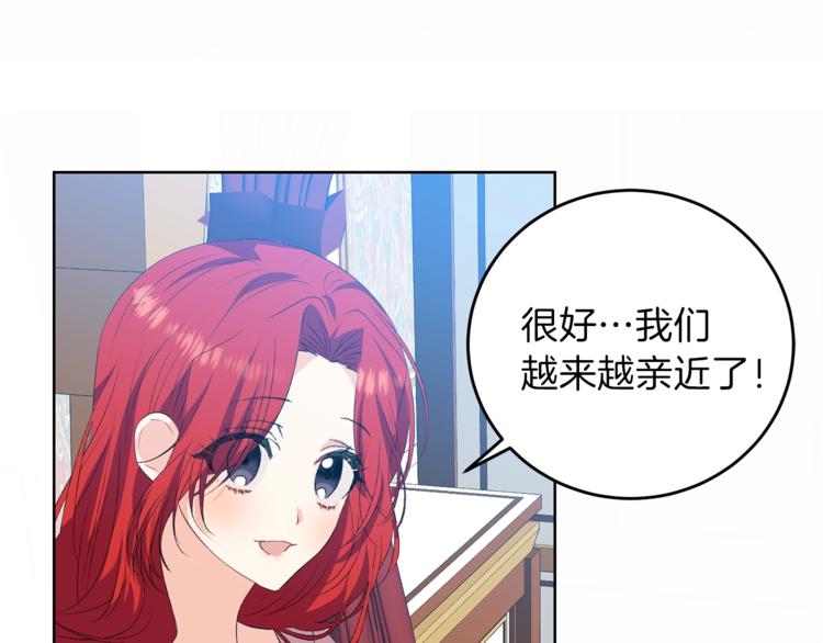 第12话 我教你跳舞123