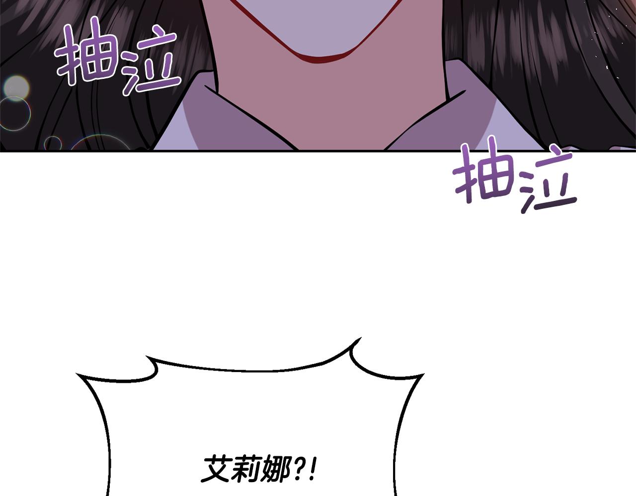 第67话 尘封的秘密62