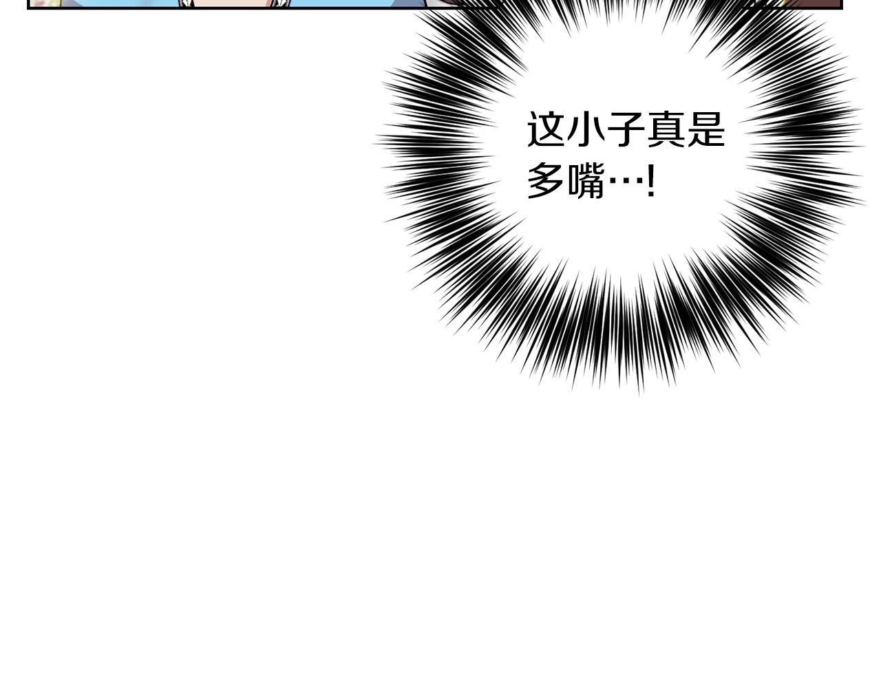 第39话 居心叵测68
