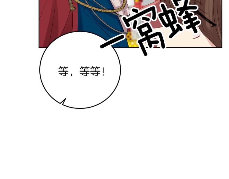 第18话 神秘男子138