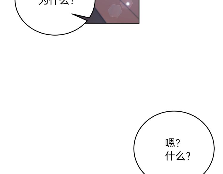 第23话 教我画画吧180