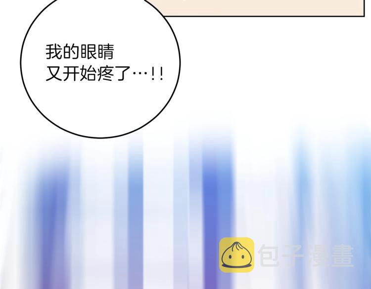 第20话 失明18