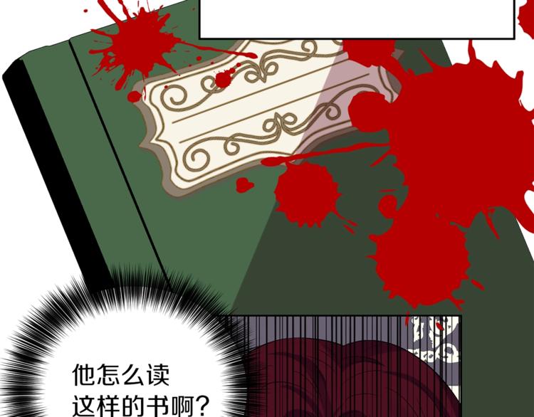 第5话 解锁新颜色73