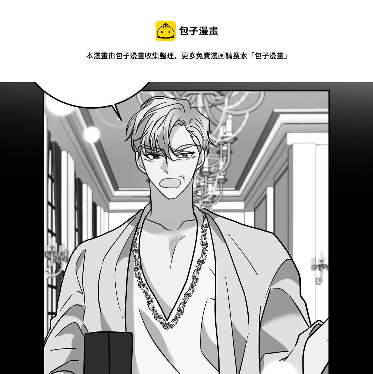 第44话 我认识的人是谁116