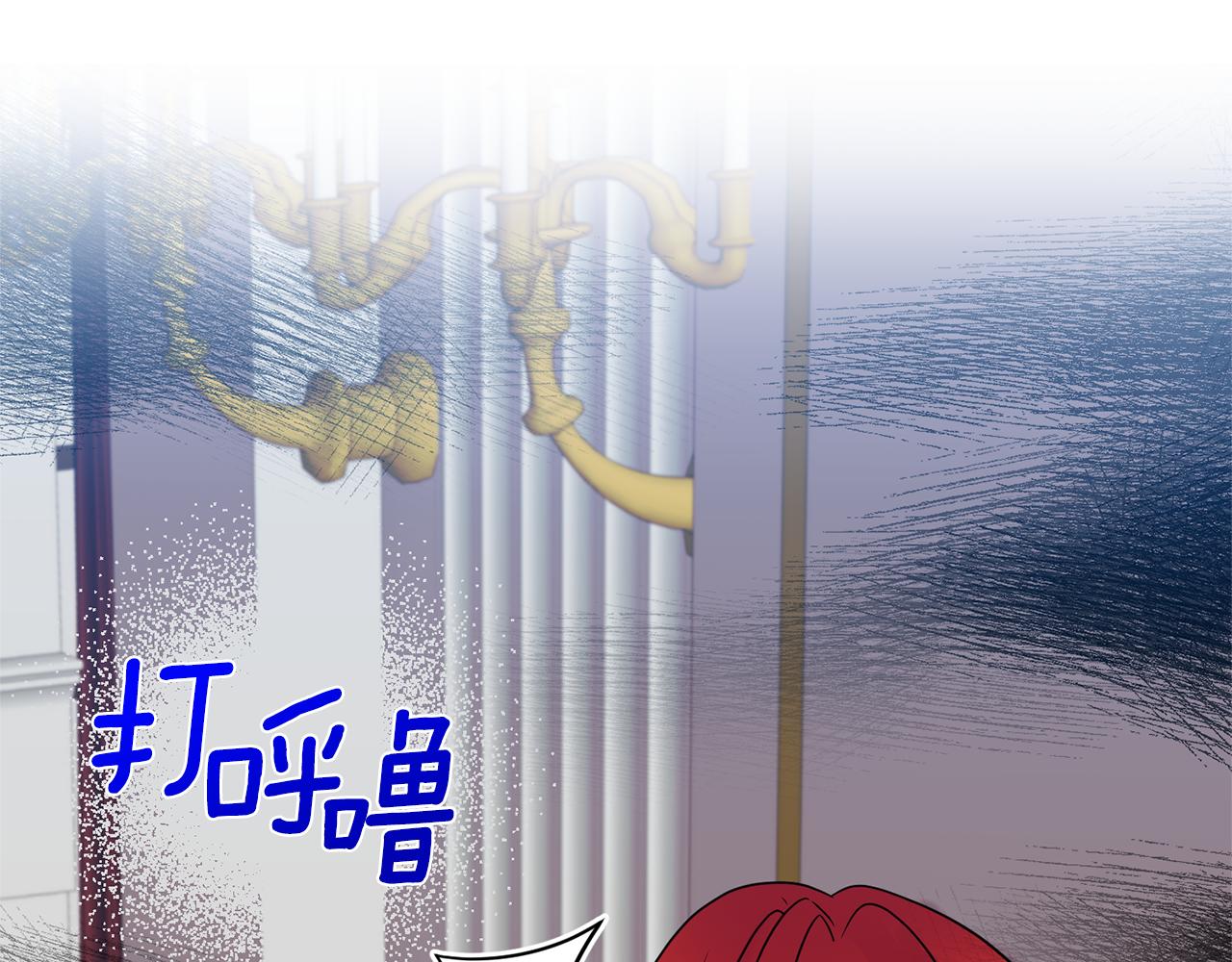第54话 误会21