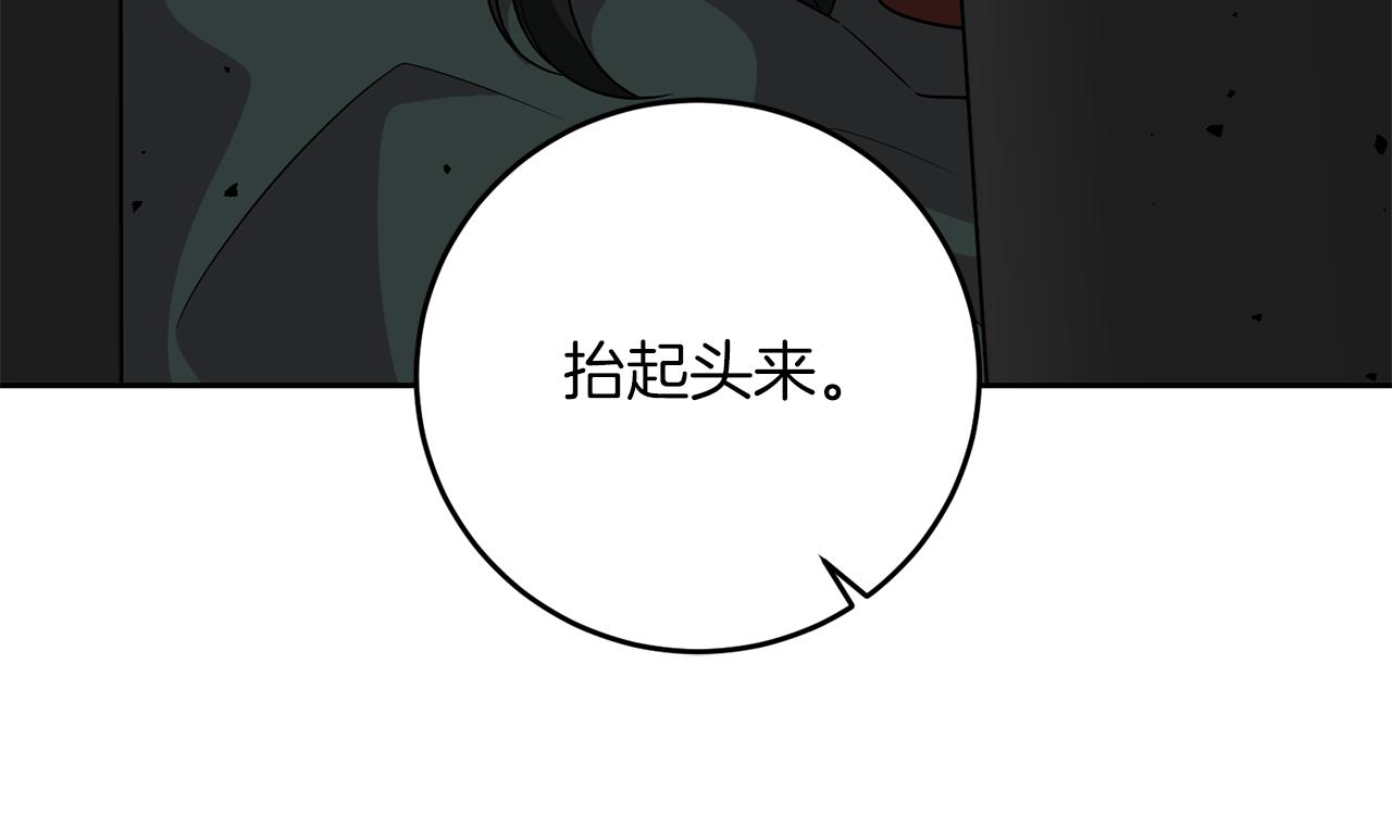 第75话 为皇帝治疗105