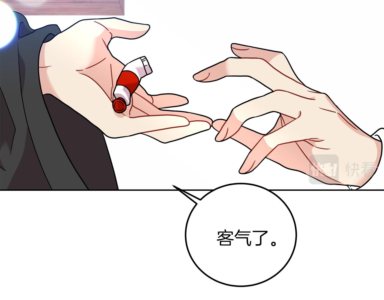 第41话 不能表达的爱116