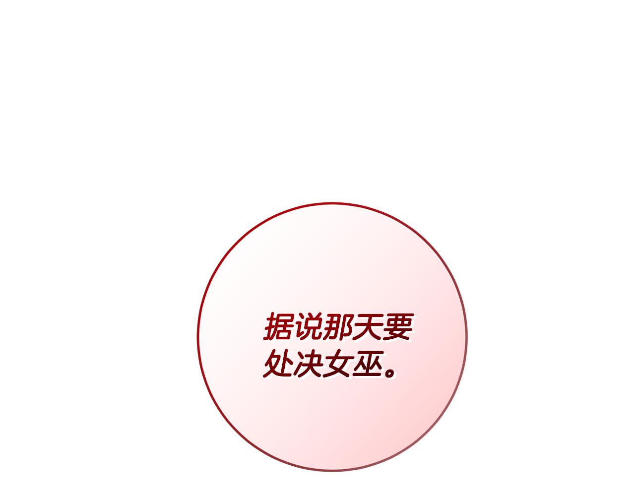 第66话 反击行动15