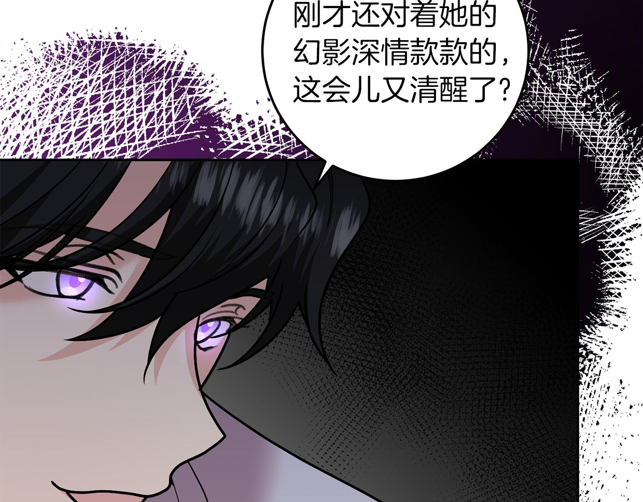 第81话 自行了断?!165