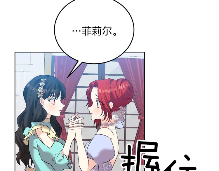 第17话 我不会放过他103
