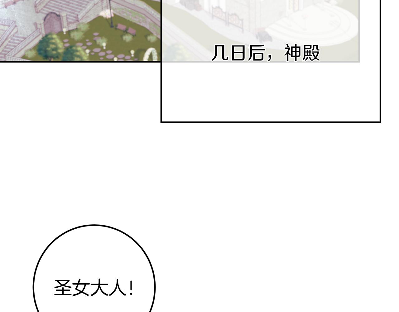 第73话 前世回忆140