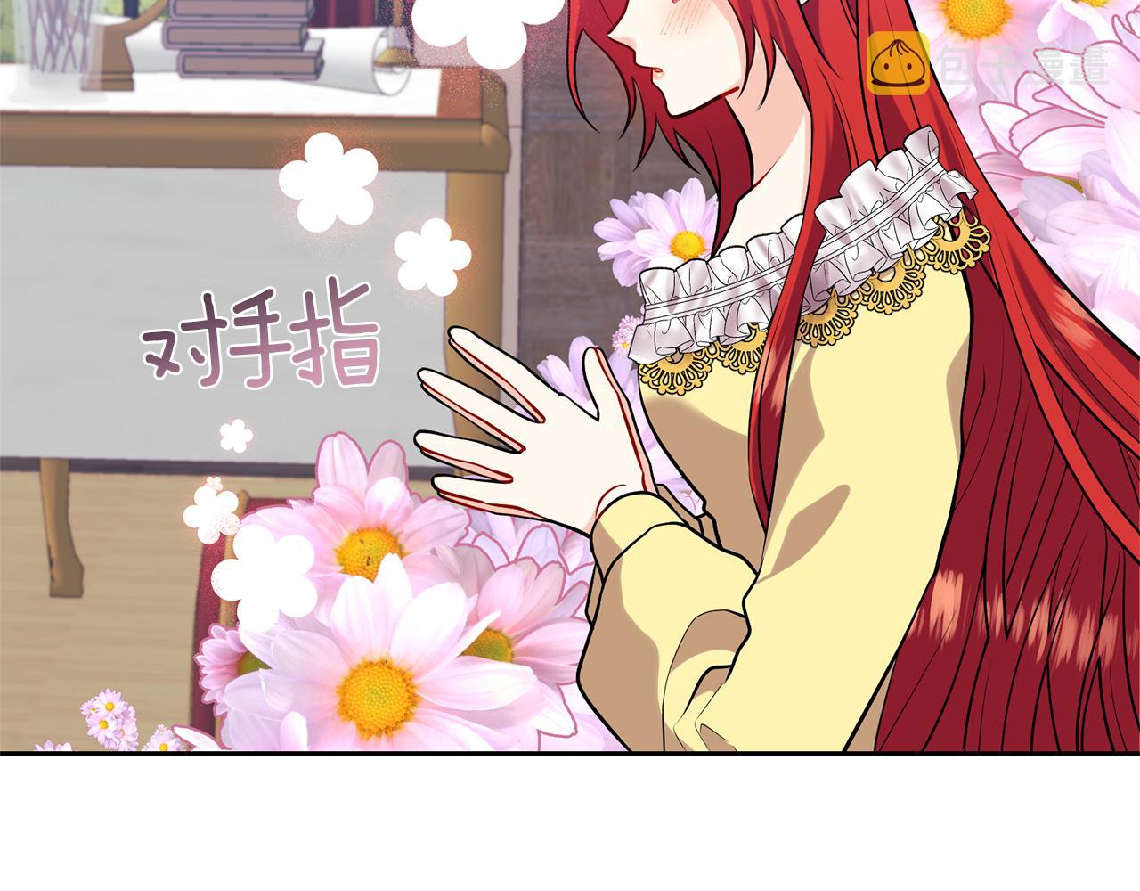 第70话 表白109