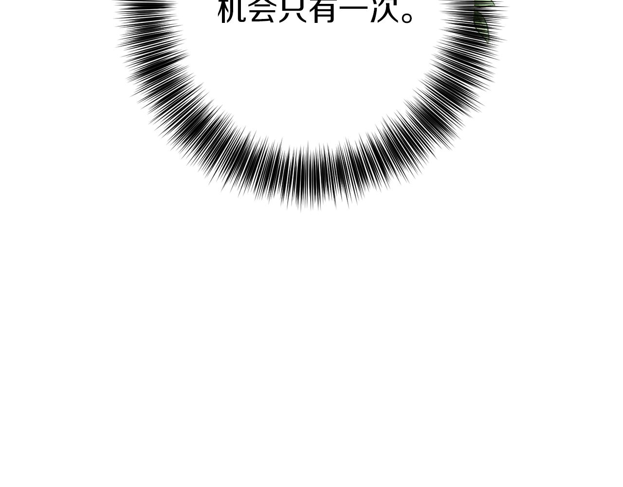 第54话 误会5