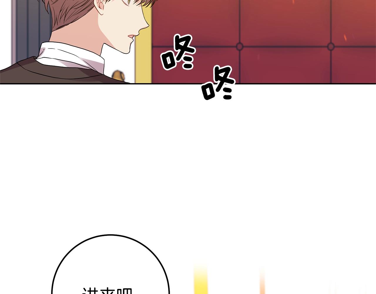 第31话 我喜欢你7