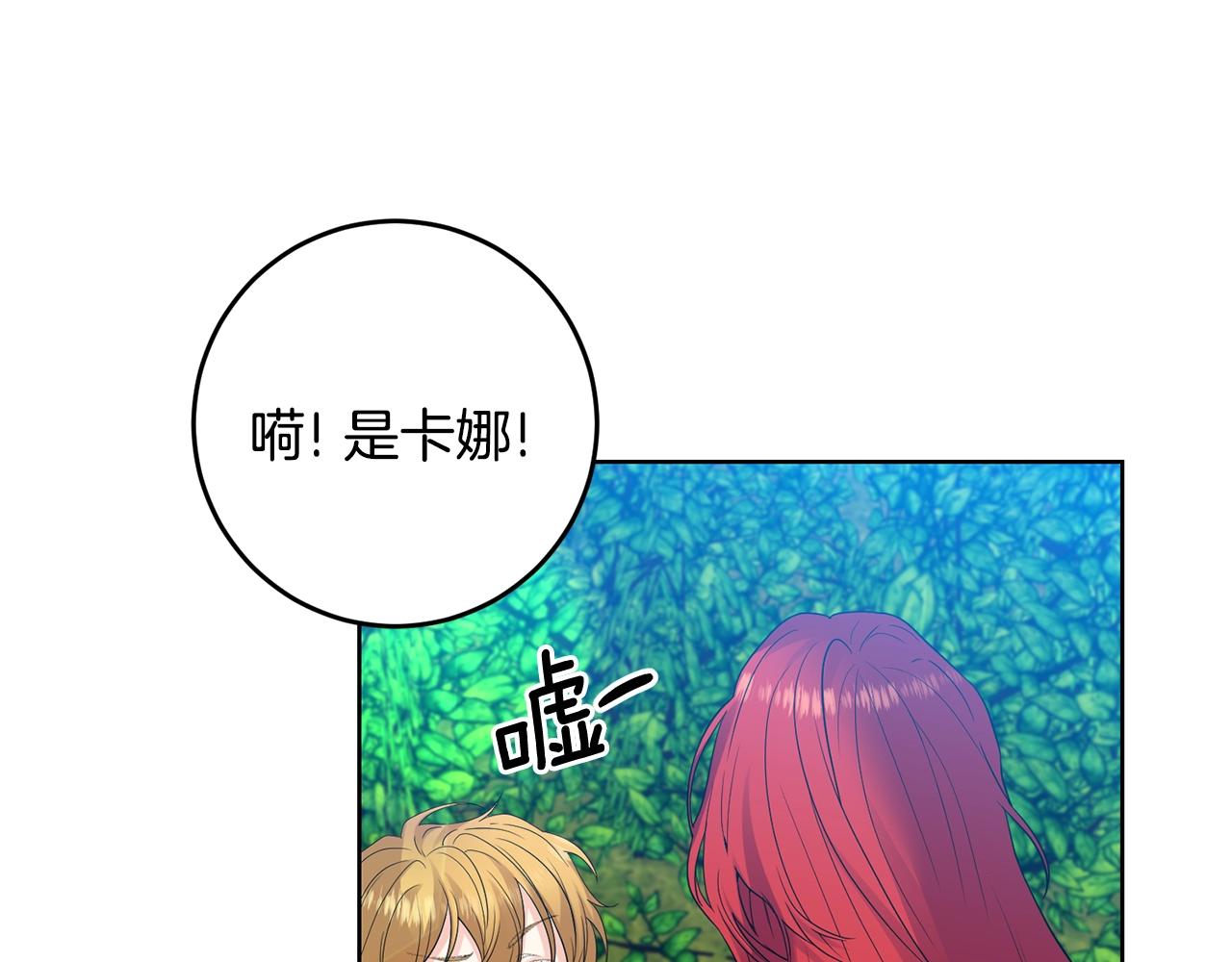 第30话 幸福59