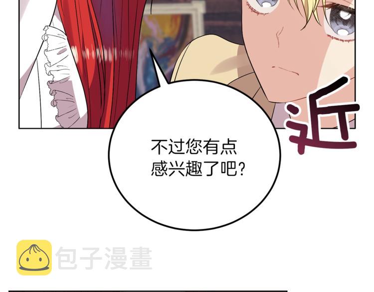 第6话 一起赏樱花吧！38