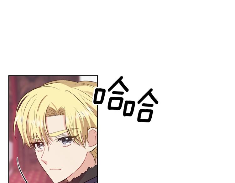 第5话 解锁新颜色142