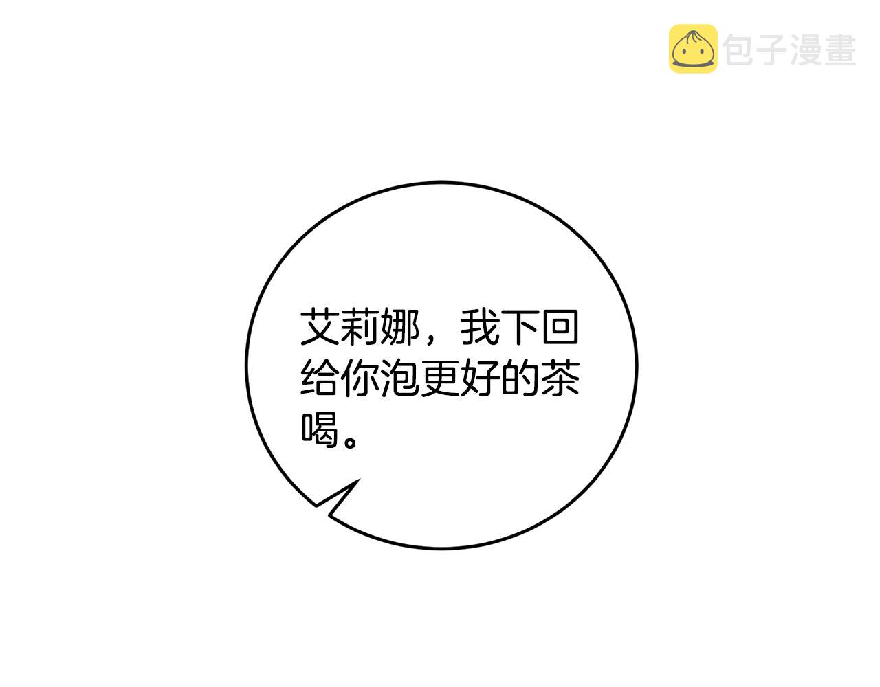 第28话 这绝对是真爱72