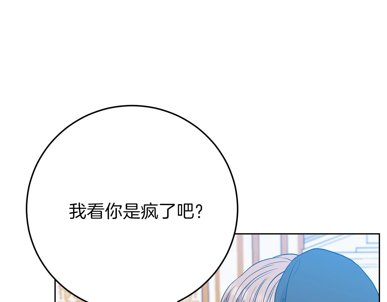 第25话 撒娇200