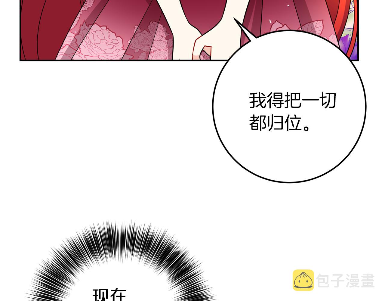第62话 留住你127