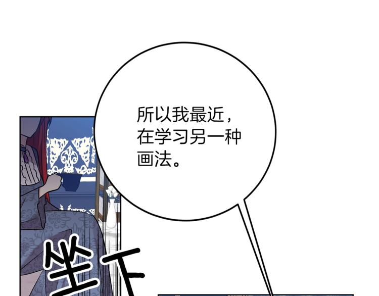 第8话 我找到你了！67