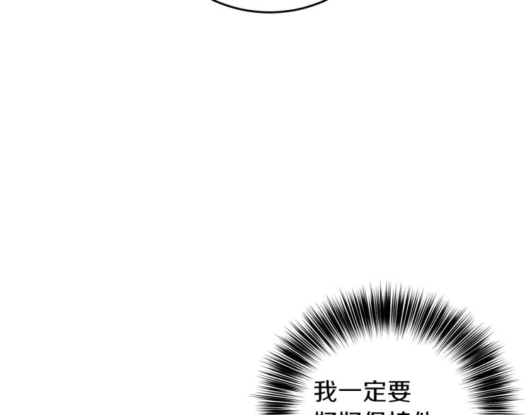 第16话 紫色瞳孔18