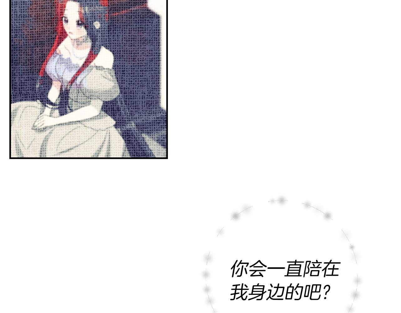 第61话 袒露心意130