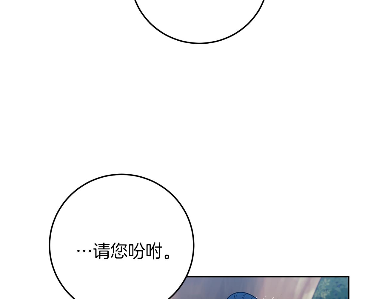 第77话 帝国陷入危机103