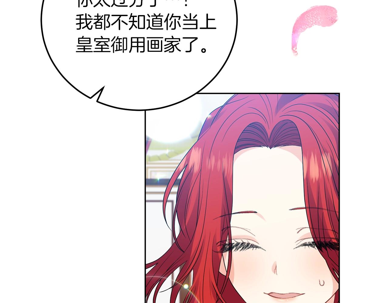 第27话 再次见面11