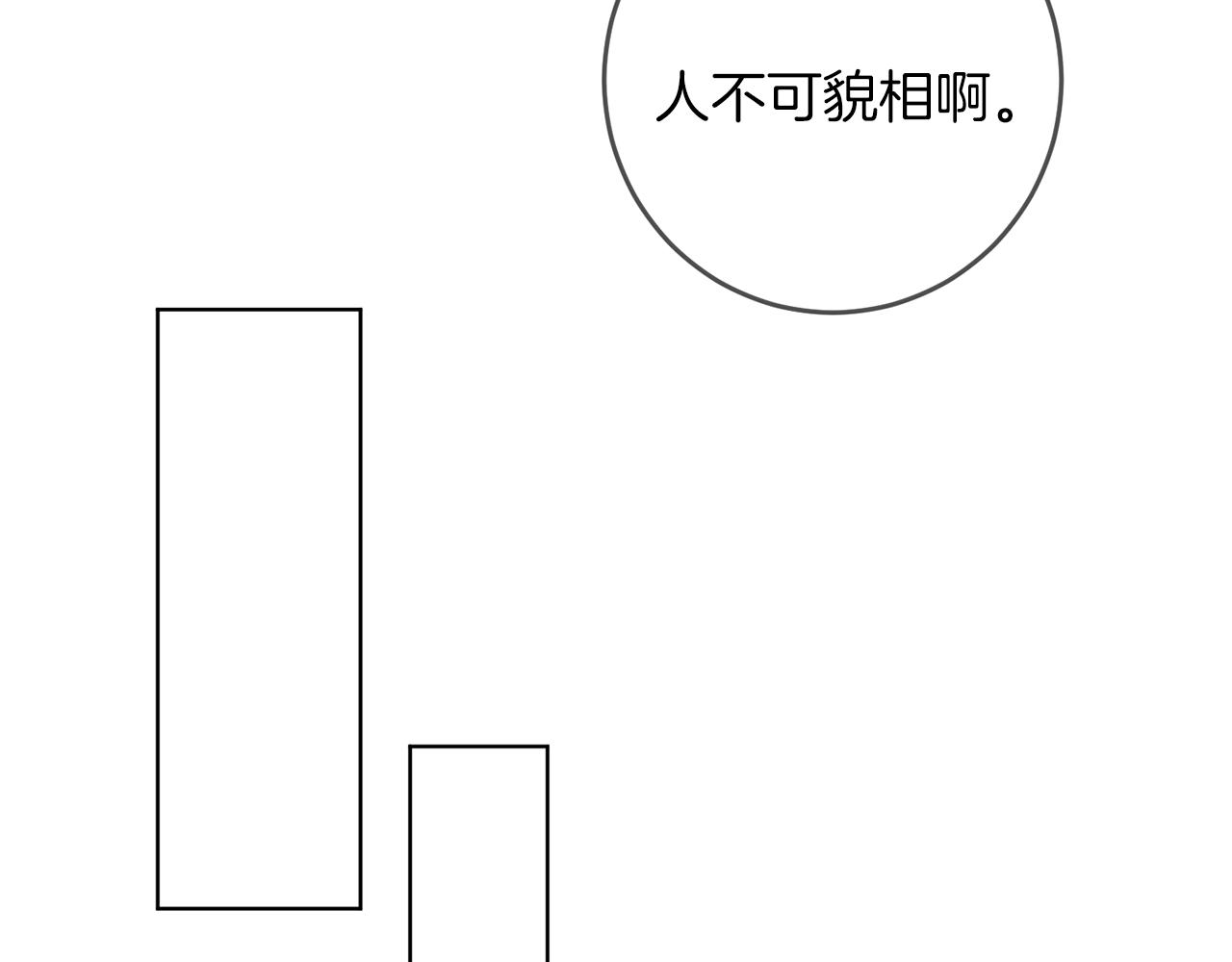 第65话 深入敌营4