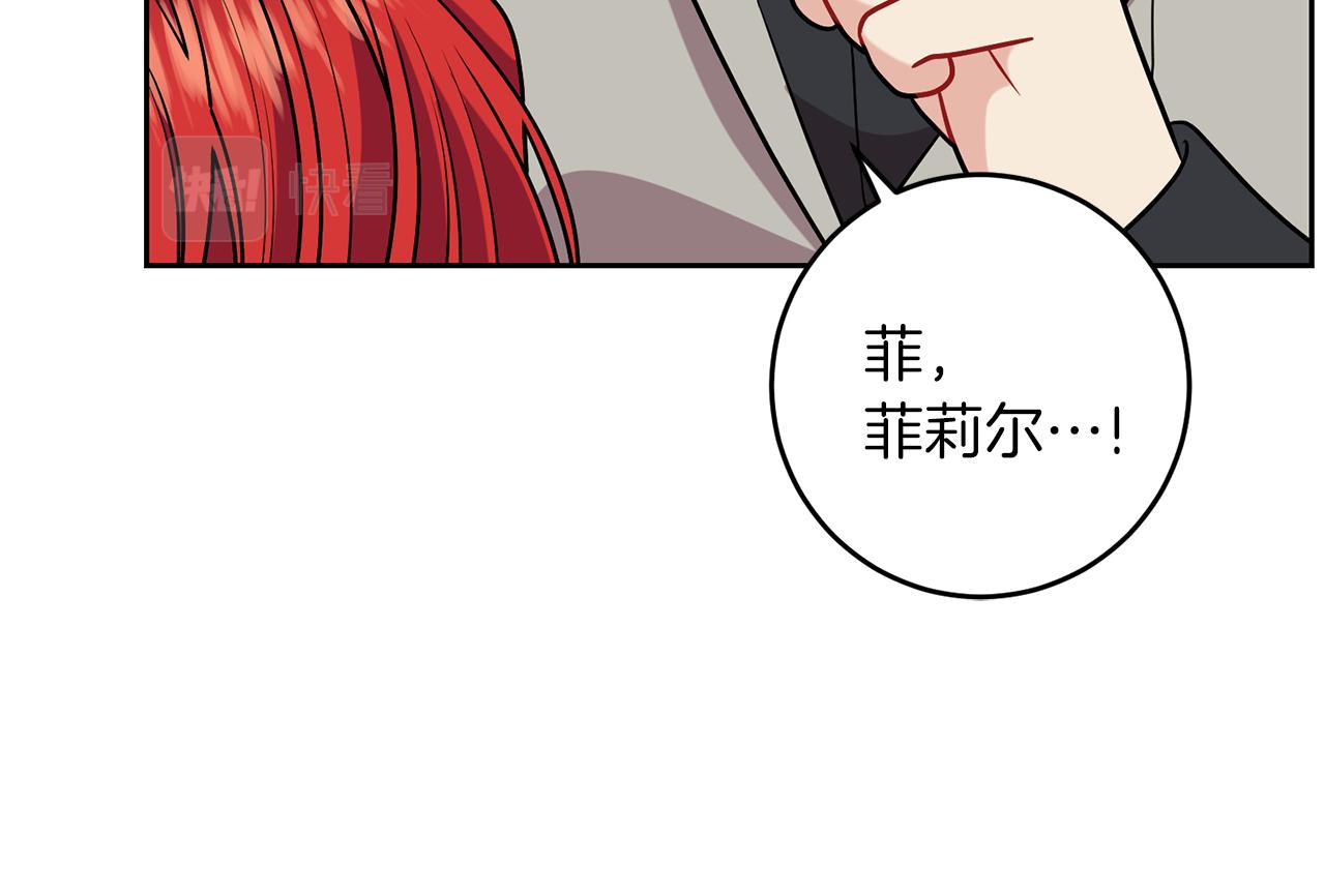 第71话 秀恩爱120