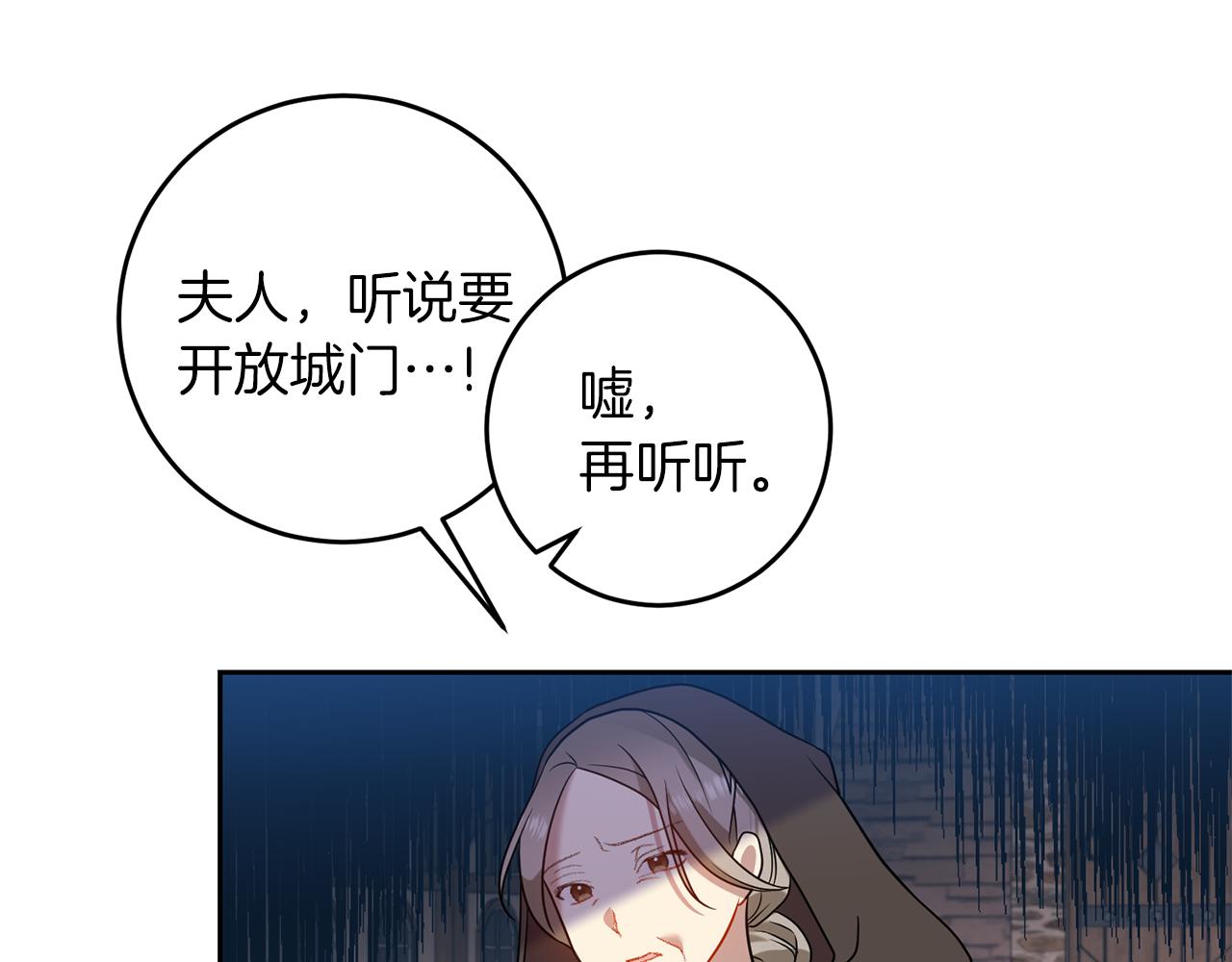 第66话 反击行动8