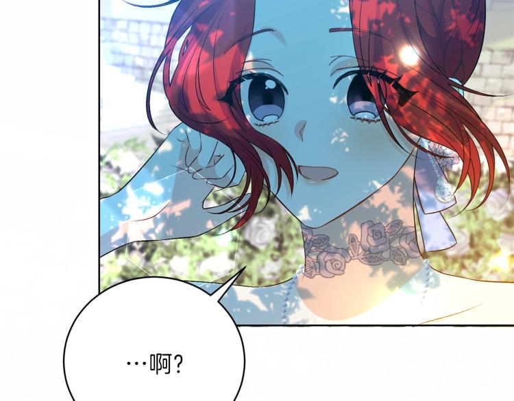 第19话 还不懂我吗？95